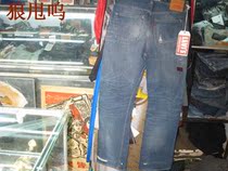 Rice mold fruit Li Wei 501 44lvc jeans 33 Turkish fake one penalty three