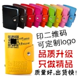 Страховая компания подарки на выставку мероприятия по продвижению карт сумки на заказ логотип многокартовый карта перепроводите по рекламе QR-код