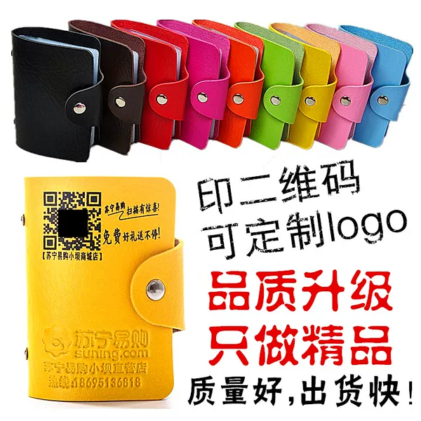 Товары от 潮人文创礼品定制