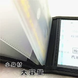 字 Синдром кожаная крышка изготовлена ​​из печатных кожаных цинк -костюмов 菪 Лицензии на пара -привод для изготовления логотипа 愀 愀 愀 愀 愀 愀 愀 愀