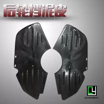 Practical men's locomotive rear wheel side mudguard side fender gray King water baffle