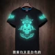 Vũ điệu dạ quang TIM T-shirt shuffle nhảy hip hop hip-hop quần áo huỳnh quang cotton nam và nữ tay áo ngắn áo ba lỗ nam