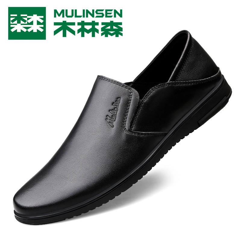 Mulinsen official flagship store men's shoes autumn business casual leather shoes men's leather soft sole dad shoes middle-aged men's shoes