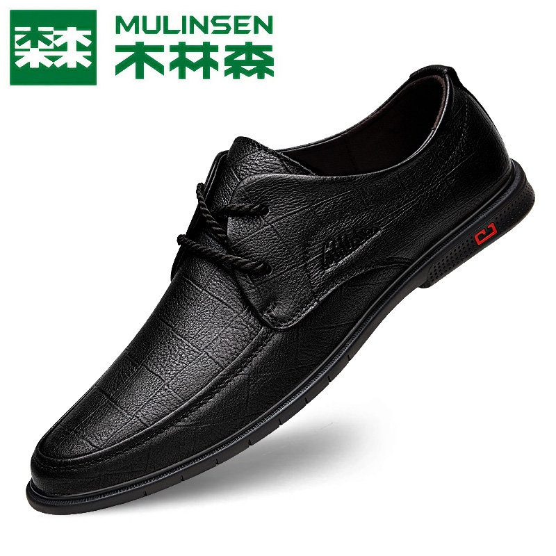 Mulinsen official flagship store men's shoes business casual British Korean version of all-match tide shoes men's leather breathable soft sole shoes