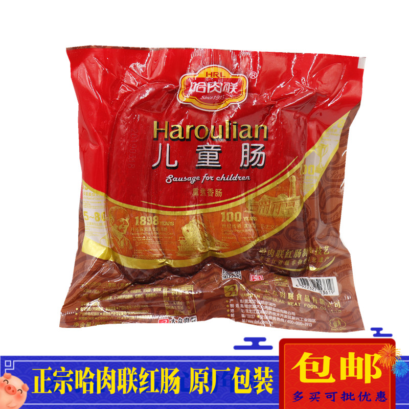Harbin meat joint children's sausage authentic Harbin red sausage 360g Northeast specialty snack snack cooked food lean meat sausage