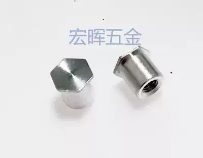 Aluminum M3 * 6 Press riveting stud flat head hexagon press riveting stud aluminum piece stud standard bottom hole non-standard custom