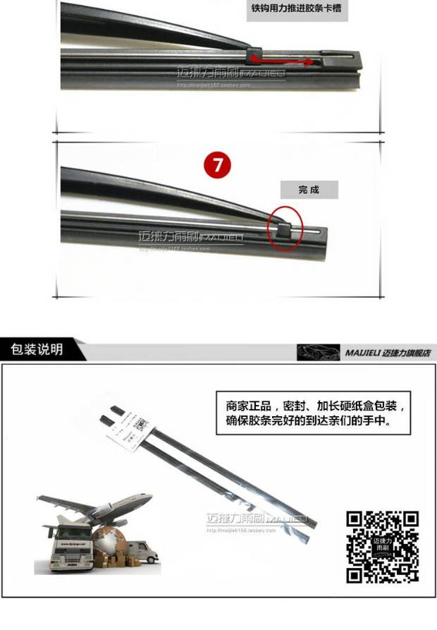 Xe jeep áp dụng Hướng dẫn xe jeep miễn phí Light Wiper Wrangler Khách miễn phí Grand Cherokee Wiper Dải - Gạt nước kiếng cần gạt nước