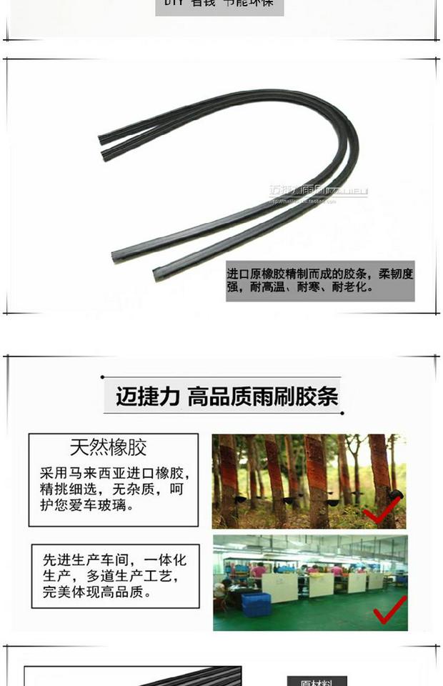 Đối với Ford New Fox Mondeo Chiến thắng Carnival Cánh đậu phụ Ruisi Cánh hổ Wiper Dải gạt nước gạt mưa ô tô loại nào tốt