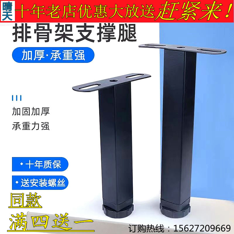 Leather bed row frame bed foot support foot Adjustable foot row frame T-leg side foot tatami support leg hardware foot