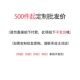 Оптовая цена, начиная с 500 предметов, консультируется с обслуживанием клиентов