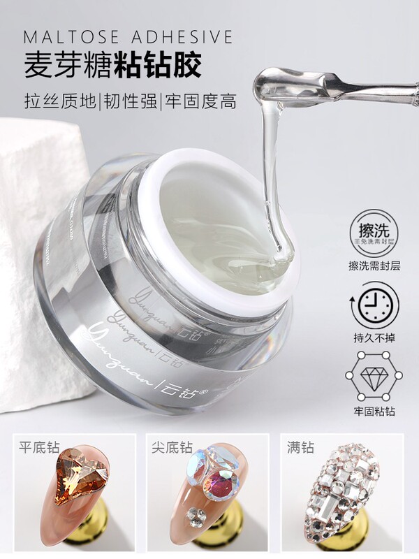 Nail Art Maltose Elastic Adhesive for Sticking Rhinestones, Super Strong Glue, Special Glue for Nail Art Salons, Nail Decoration Filler Glue