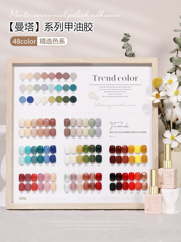 Nail Polish Gel 2025 New Spring and Summer Trendy Colors Nude Ice Translucent Whitening Nail Salon Exclusive Nail Set Complete Set