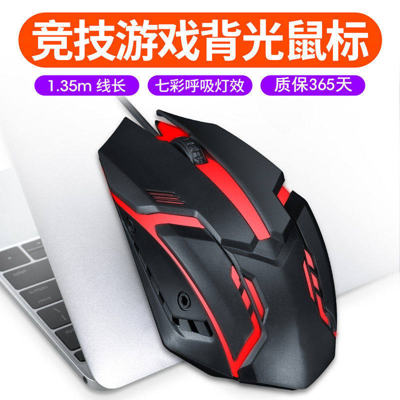 Mouse Wire Wireless Mute USB Home Silent Office Desktop Laptop Business General Game Cf-Taobao
