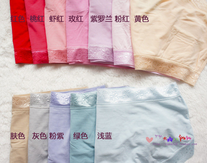 Slip en autre - Ref 643445 Image 15