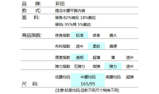 Slip simple en autre - Ref 642931 Image 23