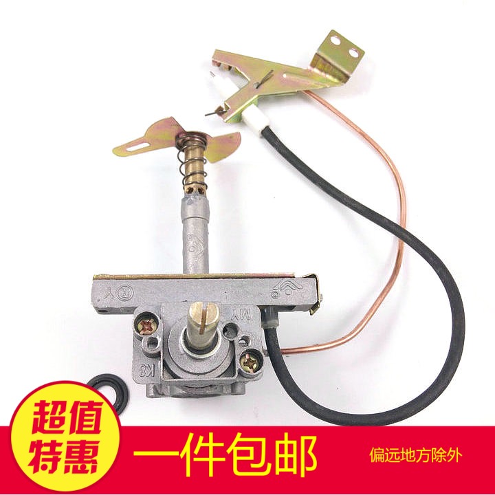 Gas Cooker Gas Stove Accessories Han Style Fire Boiler Single Gun Assembly Gas Cooker Assembly Ignition Switch