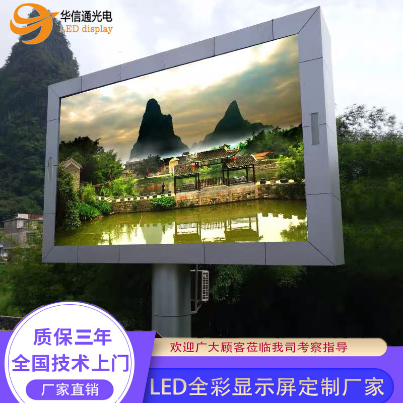 LED display shopping mall commercial street bar naked eye 3D display bar ground LED advertising electronic screen