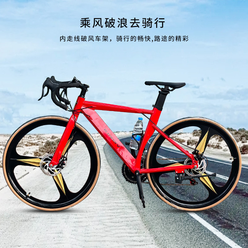 Curved Handlebar Road Bike with Internal Cable Routing, Aerodynamic Frame, 16-Speed, 20-Speed, 14-Speed, Racing Bike for Men, Women, Adults, Students, Single Curved Handlebar Road Bike with Internal Cable Routing, Aerodynamic Frame, 16-Speed, 20-Speed, 14-Speed, Racing Bike for Men, Women, Adults, Students, Single