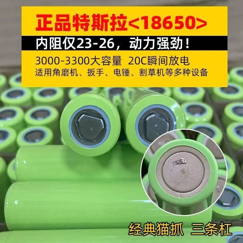 Original Genuine Disassembled Panasonic 18650 Tesla 3400Mah Power 3.7V Electric Vehicle Power Bank Energy Storage