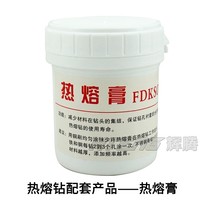 Hot melt paste tungsten steel hot melt drill special Grease stretch drill heat dissipation lubricant hot drill protector 200 grams