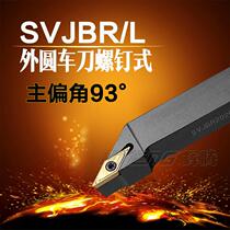 93 degree outer round turning tool SVJBR L2020K16 CNC tool bar diamond blade CNC machining center machine clip