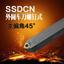 Outer round cutter bar SSDCN 2020K09 CNC lathe machining machine clip row round turning tool end face square blade