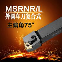 Compound external turning tool MSRNR L2020K12 CNC tool bar machine clip row square blade outer round knife