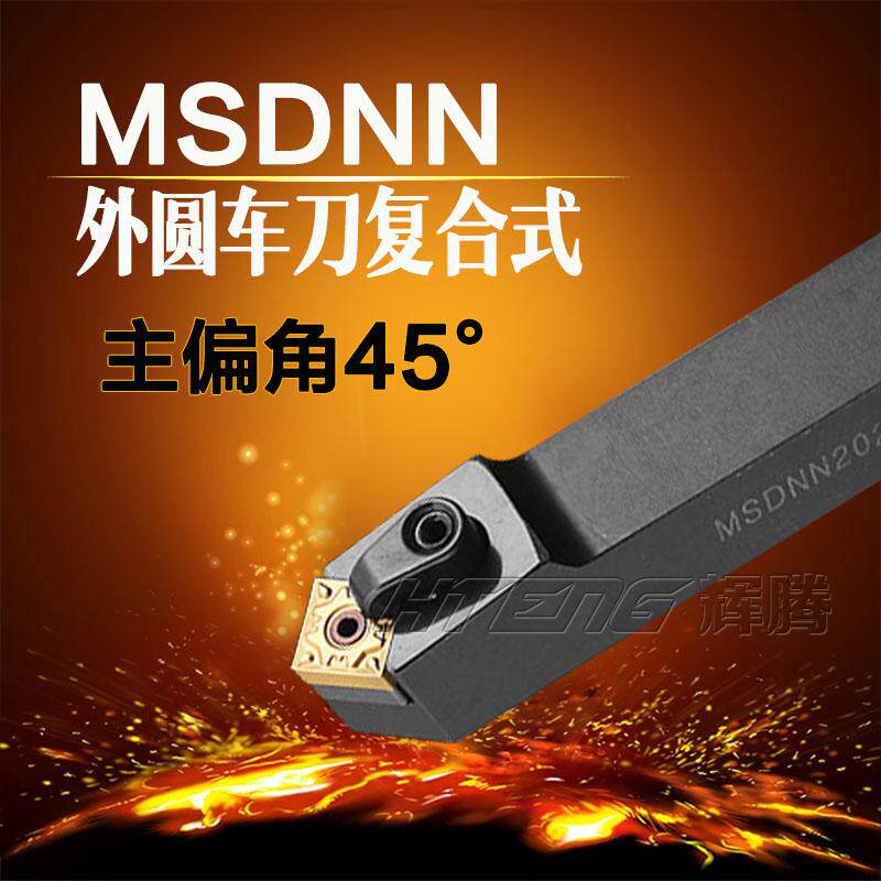 45 degrees Outer round Che knife Rod MDNN 2020K12 Press Plate Type Numerical Control Knife Machining Center Machine Clip External Round Knife