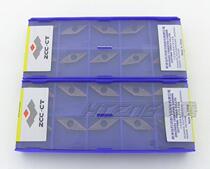 Zhuzhou CNC blade VBMT 110304-EM YBG205 knife