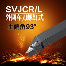 CNC tool Rod SVJCR L2525M16 outer round knife forward and reverse knife diamond blade end face machine clip row knife handle