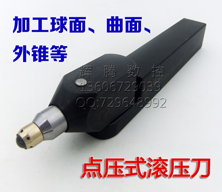 Tungsten Steel Ball Point Pressure Rolling Knife Diamond Mirror Extrusion Knife Pressed Light Knife Can Process Spherical Outer Diameter Taper