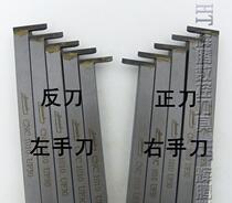 Inner Cutter CNC automatic turning knife internal hook knife flag-shaped turning tool 7-shaped knife welding turning tool UF30 M20