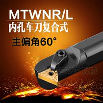 60 degree inner hole turning tool S25S-MTWNR L16 CNC tool bar lathe machine clip row small boring knife round handle