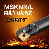 Inner hole turning tool S32T-MSKNR L12 CNC tool bar lathe machine clamp boring tool handle 75 degree small inner round knife