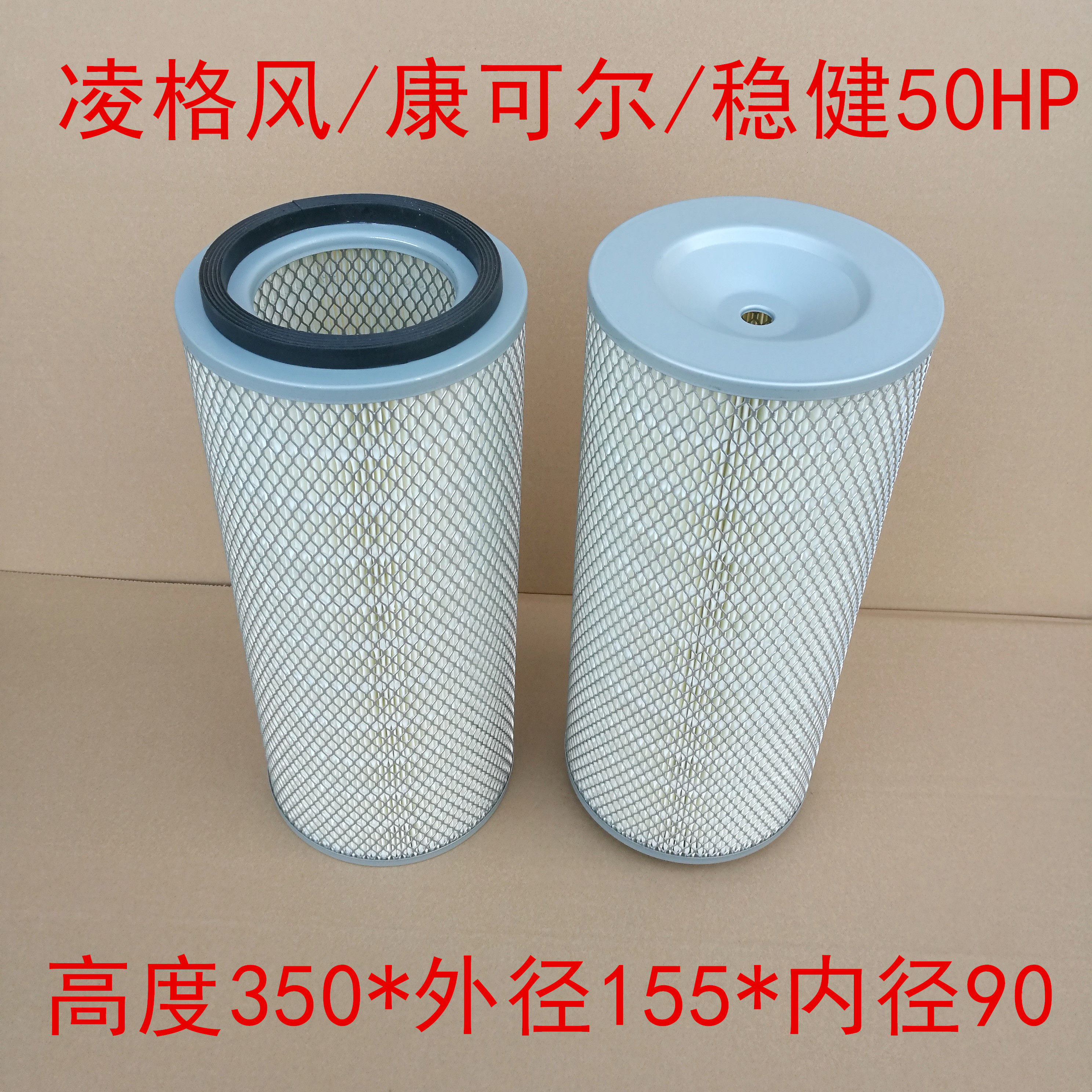 Shanghai Conker screw air compressor maintenance accessories oil-gas separator air filter core custom-made oil filter 350155