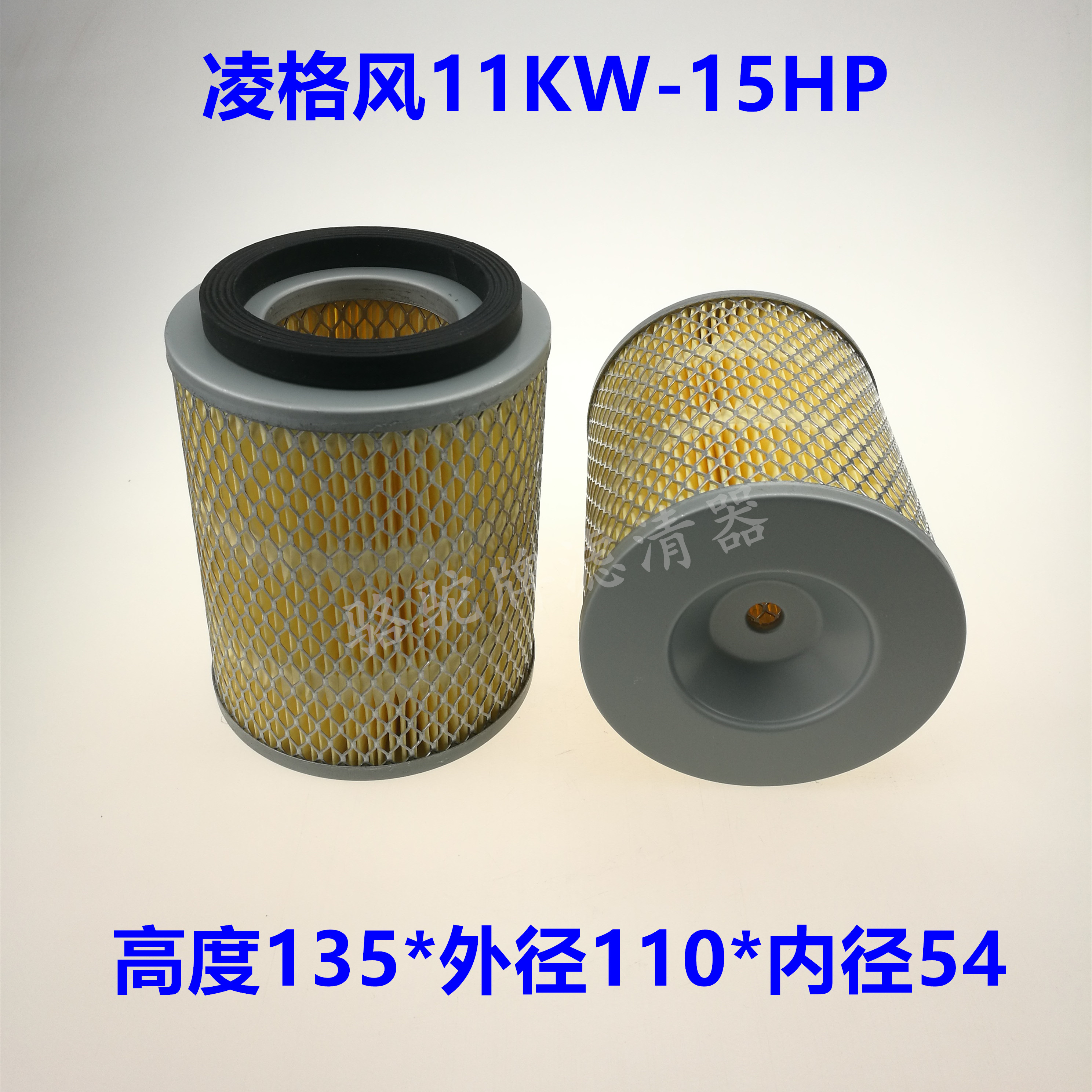 Hot Pin Screw Air Compressor Air Filter 110x135 Maintenance Accessories Simmeon 15HP Air Filter KLZ0201 