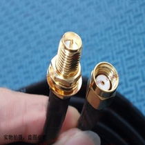  2m feeder 50-3 Wireless wifi antenna Bridge router network card sma extension cable Connection cable Bold