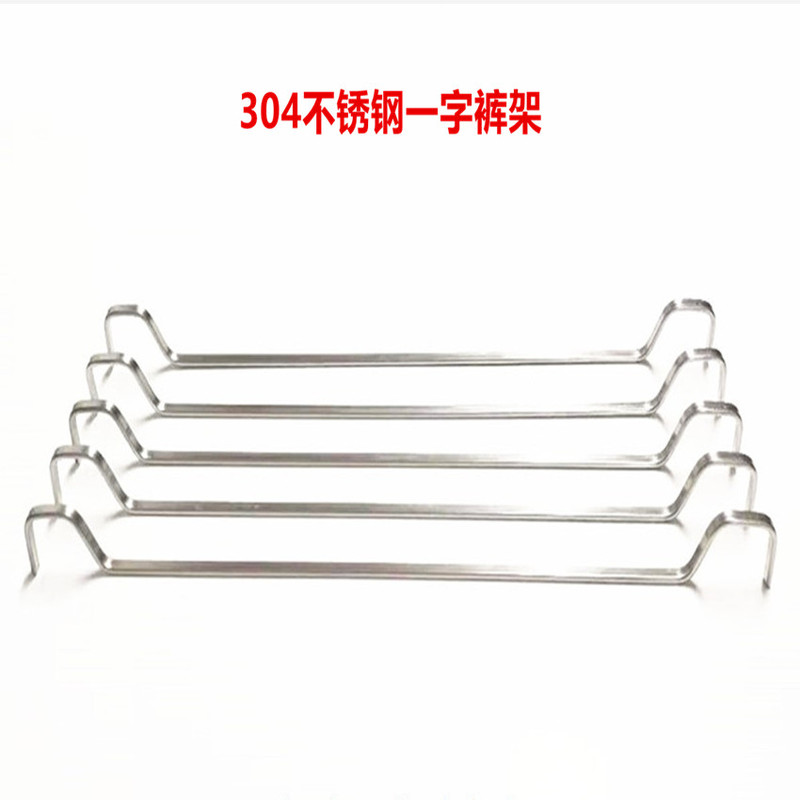 Solid 304 Stainless Steel Clothing Store Wardrobe Trouser Hook Trouser Rack Horizontal Bar Trouser Display Rack Straight Trouser Rack