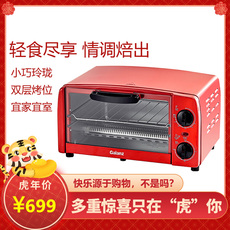 Печь 格兰仕电烤箱tqw12-ys25 Galanz