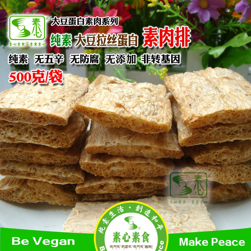 Vegetarian Soy Protein Shredded Meat Slices, Hand-Shredded, Dry Goods, Pure Plant-Based Artificial Meat, Non-Gmo, Imitation Meat Food