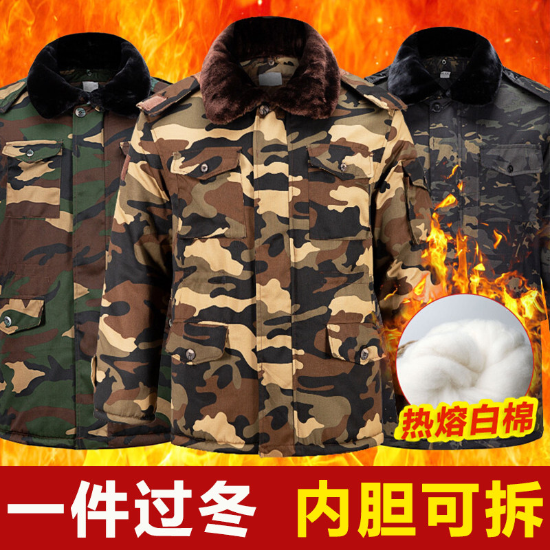 Camouflated cotton clothes Grand coat men's thickened mid-winter Northeast Anti-cold large cotton padded jacket Security cold store Anti-cold workwear-Taobao