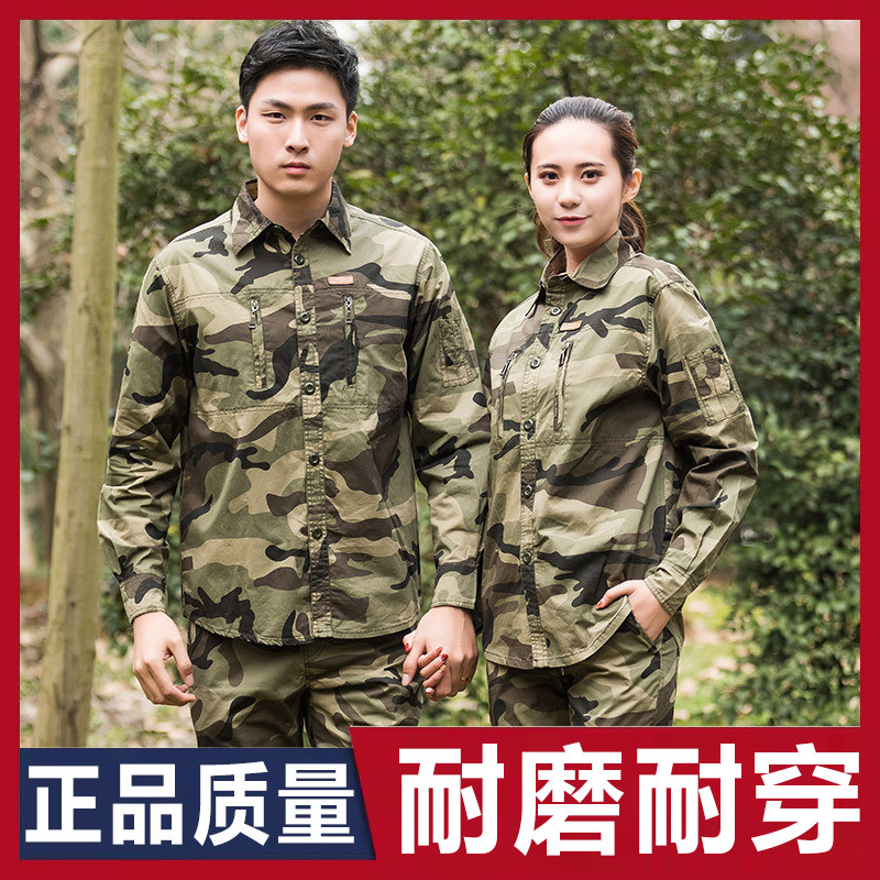 Camouflan suit for men and women Outdoor overalls military fans Tactical clothes Spring-autumn season pure cotton abrasion-proof workwear