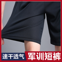 01 - body trainer shorts for men and women outdoor sports pants summer students training shorts for speed dry air shorts
