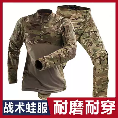 Outdoor tactical frog suit Men's spring and autumn long-sleeved camouflage suit Military fan combat training suit Special forces frog suit field suit