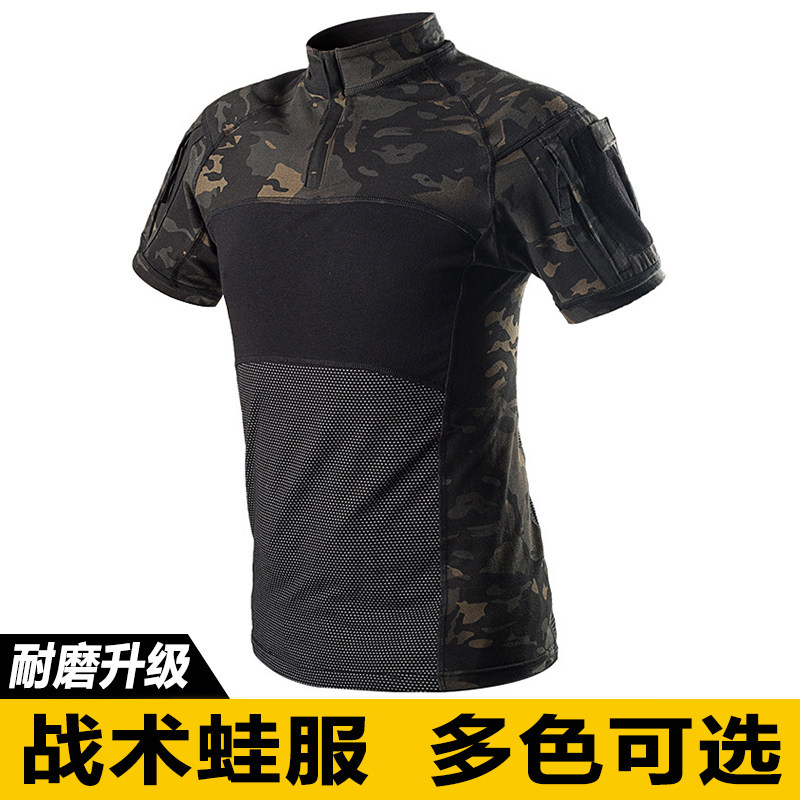 Camouflate T-shirt male short sleeve outdoor sports training suit half sleeve live-action CS camouflate American Army Tactical Frog-Taobao