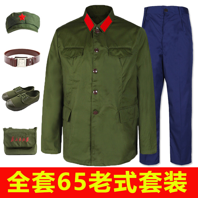 65 The confirmed cadres of the old military suits serve the men and women veterans'comrades' comrades Comrades Costume Insider to perform the green military coat-Taobao