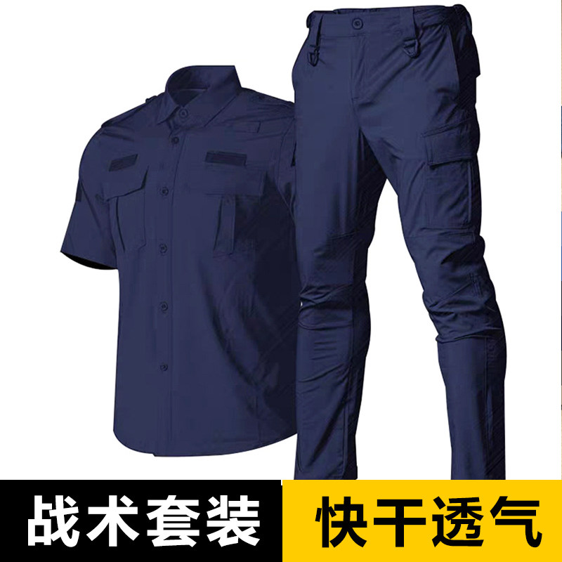 New-style security suit suit men's summer TBM instructor suit emergency rescue duty suit quick-drying suit outdoor work clothes
