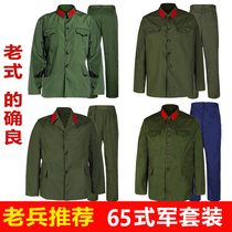 Indeed the 65 - style veteran suit of old - fashioned army green show suit for men and women veterans gathering army clothes soldiers uniform
