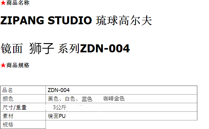 Sac de golf - Ref 39014 Image 6