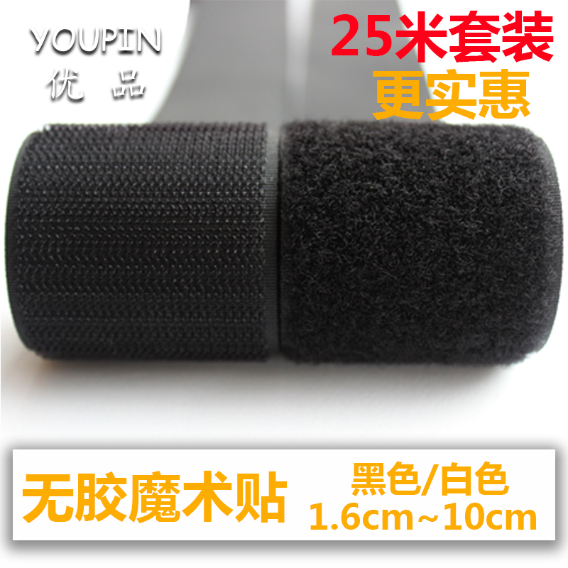Double sided primary-secondary without back adhesive black white clothes shoes window adhesive buckle self-adhesive with buckle burr female-male magic sticker